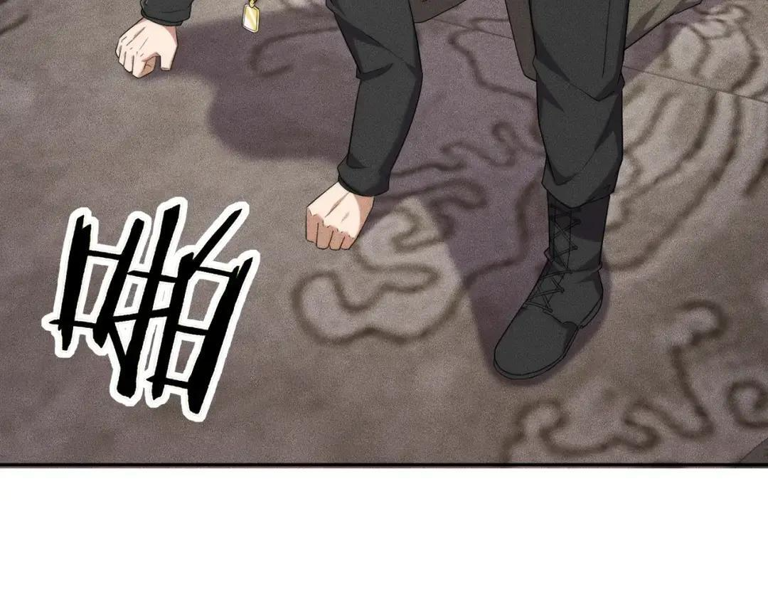 第93话 鬼三爷！ 第19页