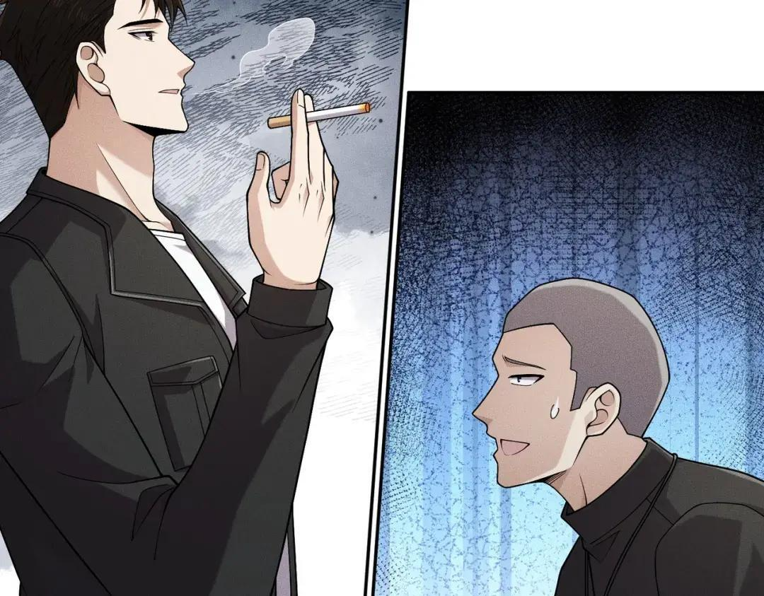 第93话 鬼三爷！ 第56页