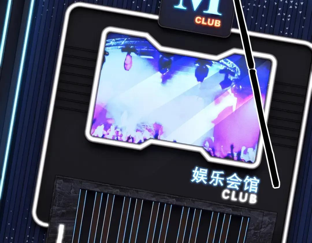 第93话 鬼三爷！ 第79页