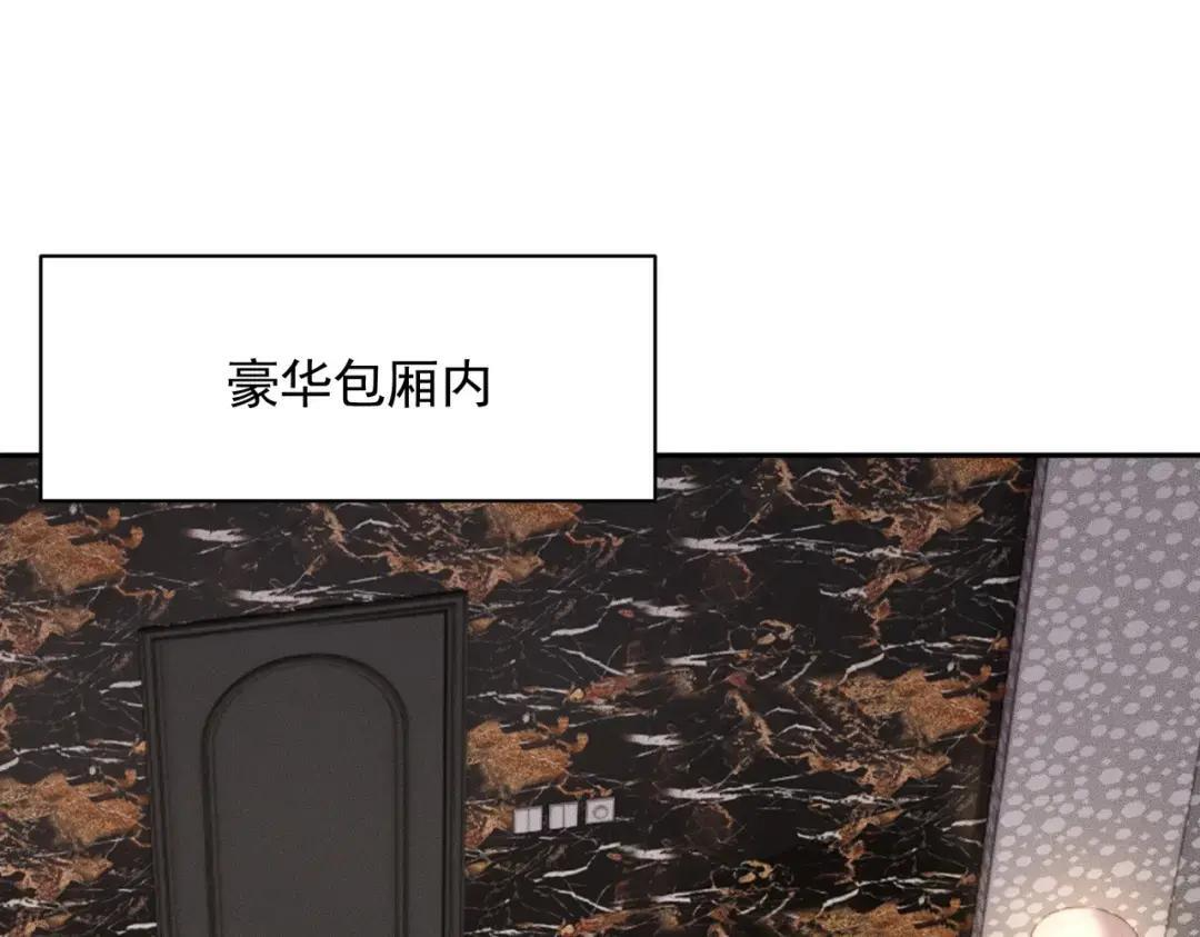 第93话 鬼三爷！ 第82页