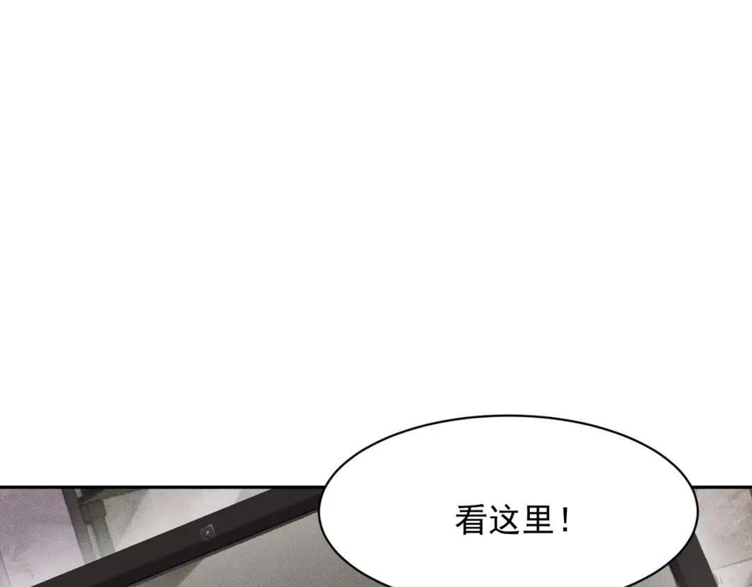 第93话 鬼三爷！ 第95页