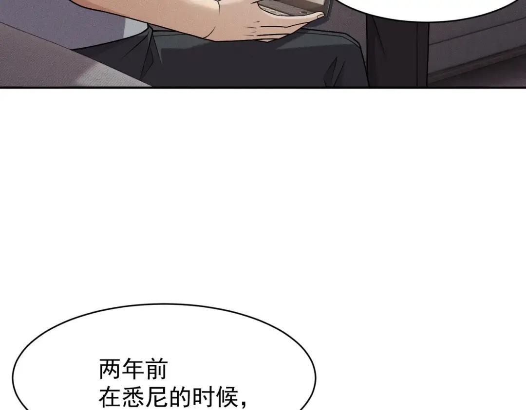 第93话 鬼三爷！ 第111页