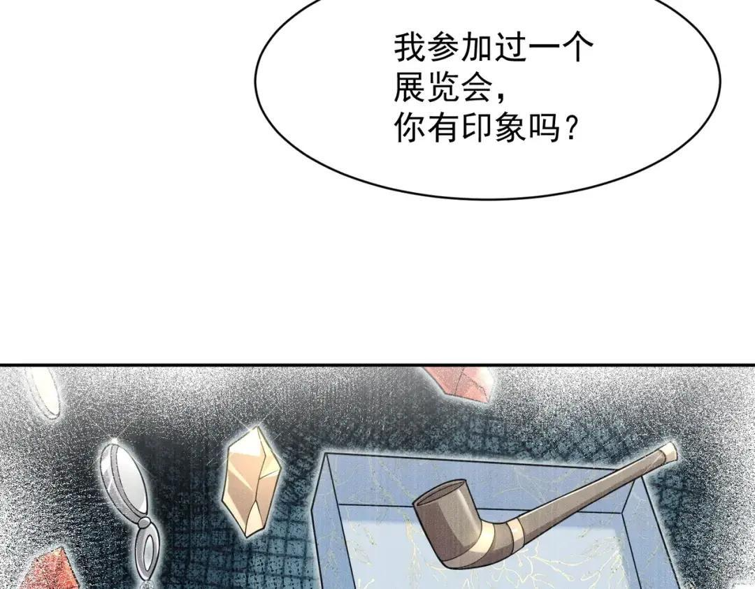 第93话 鬼三爷！ 第114页