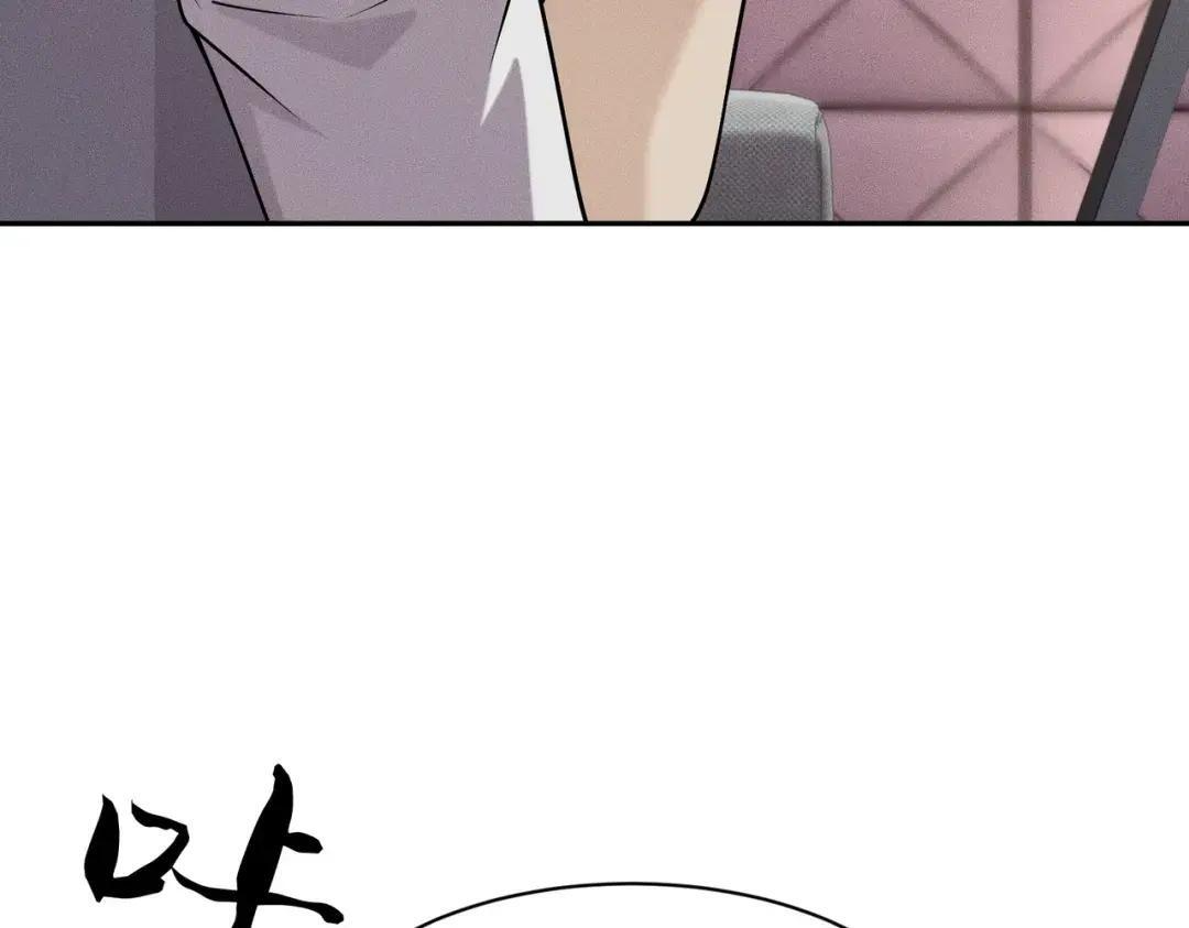 第93话 鬼三爷！ 第121页