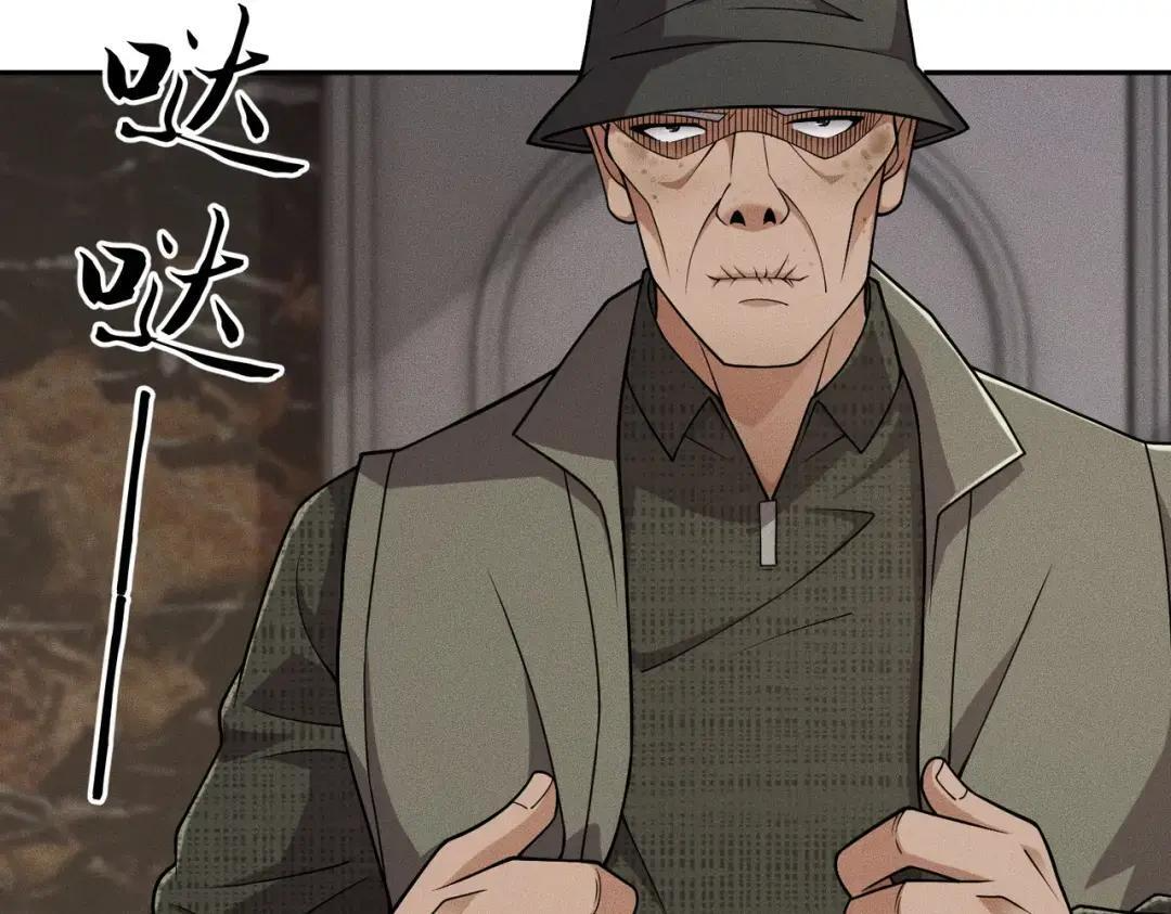 第93话 鬼三爷！ 第124页
