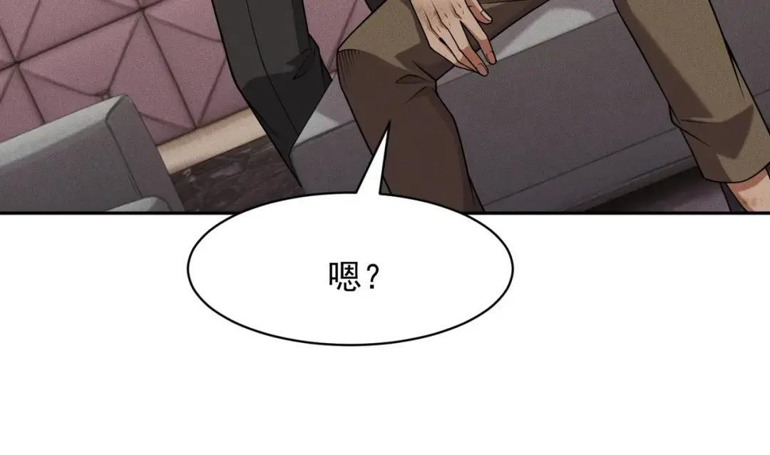 第93话 鬼三爷！ 第158页