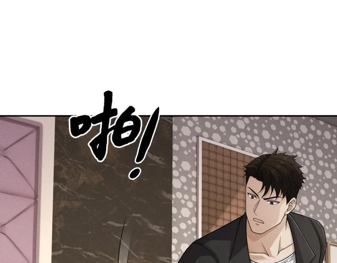 第94话 小姨子你真行啊！ 第1页