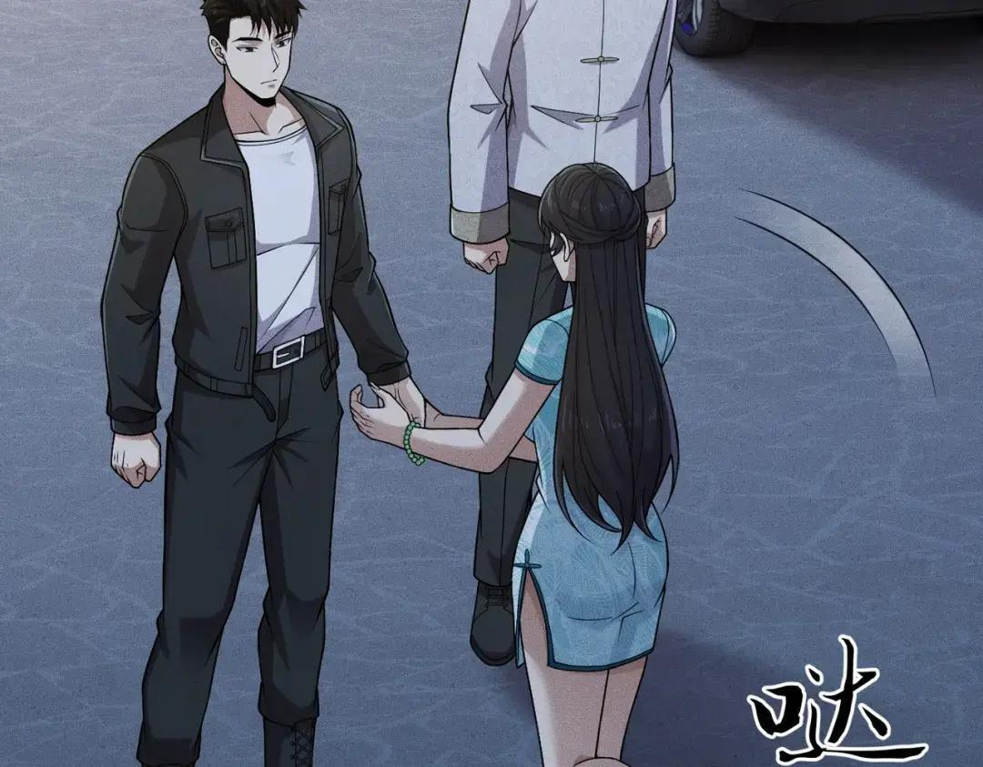 第94话 小姨子你真行啊！ 第40页