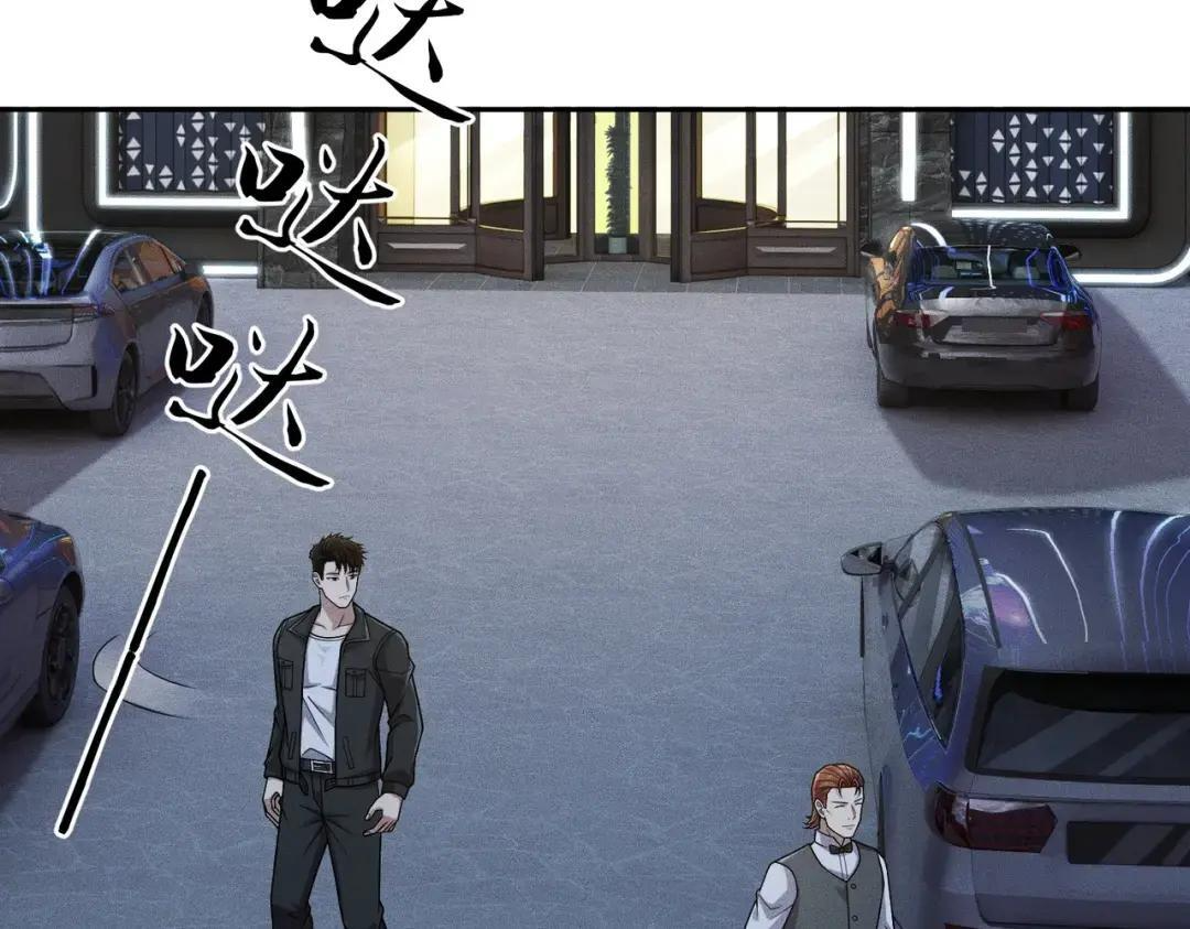 第94话 小姨子你真行啊！ 第51页