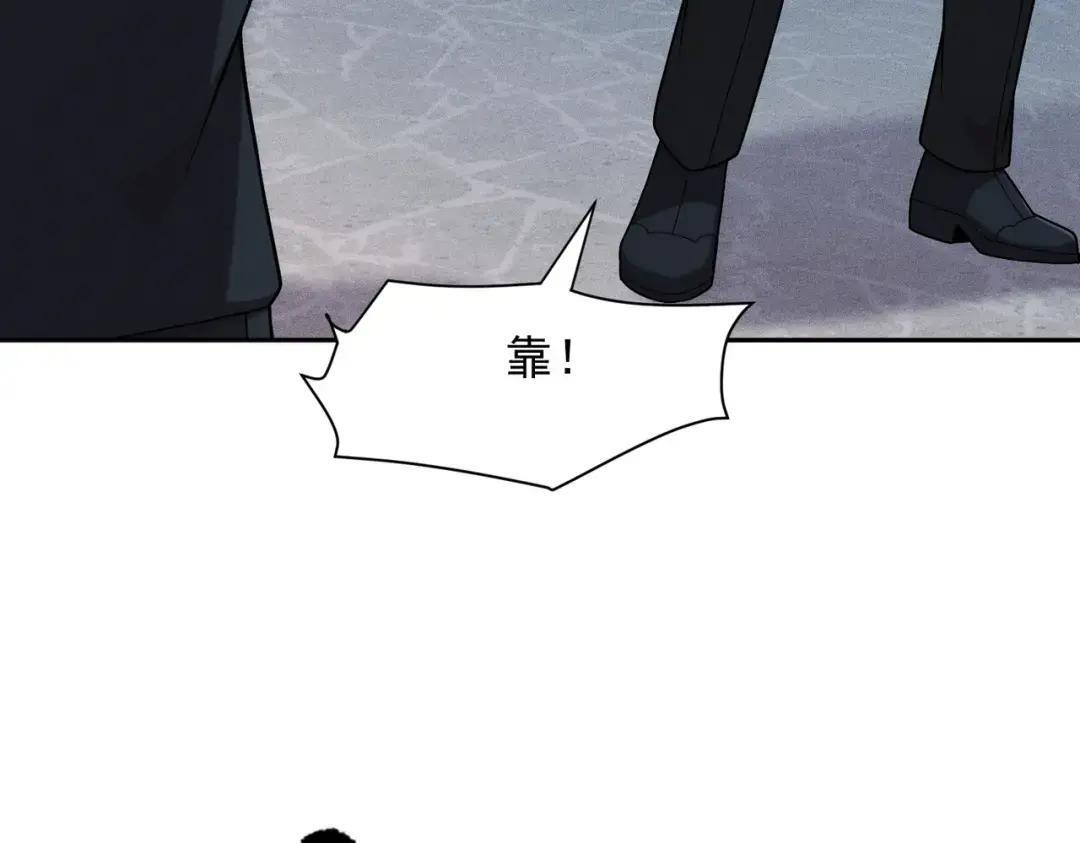 第94话 小姨子你真行啊！ 第59页