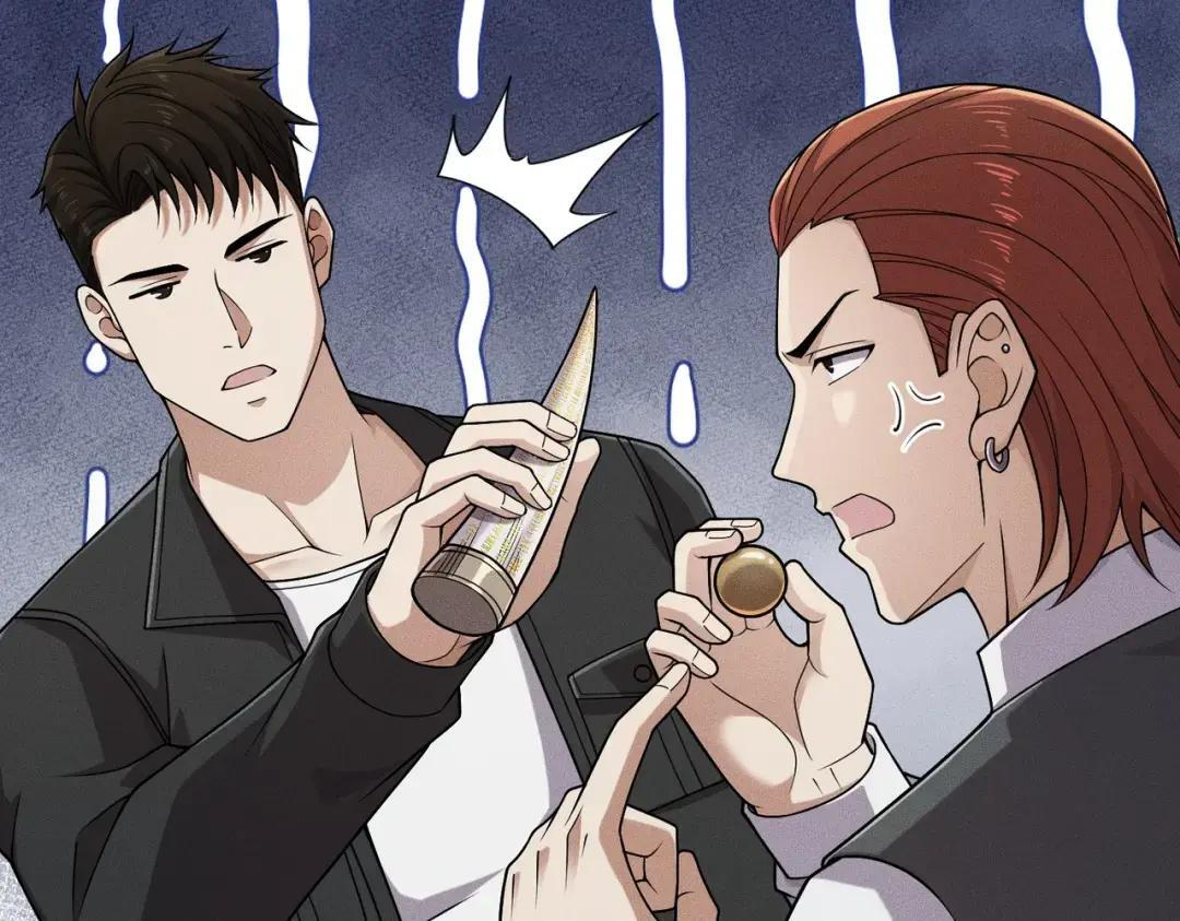 第94话 小姨子你真行啊！ 第66页