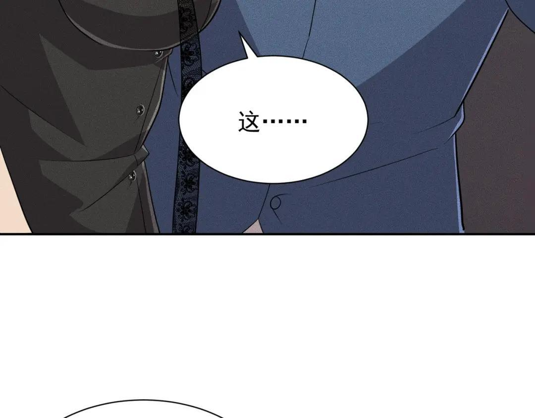 第95话 监控视频你想看吗？ 第9页