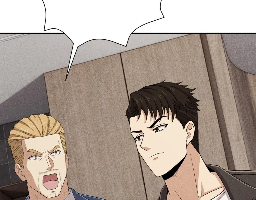 第95话 监控视频你想看吗？ 第25页