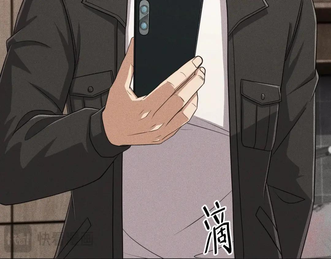 第95话 监控视频你想看吗？ 第47页