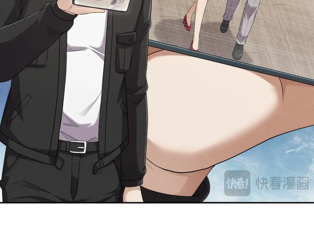 第95话 监控视频你想看吗？ 第77页