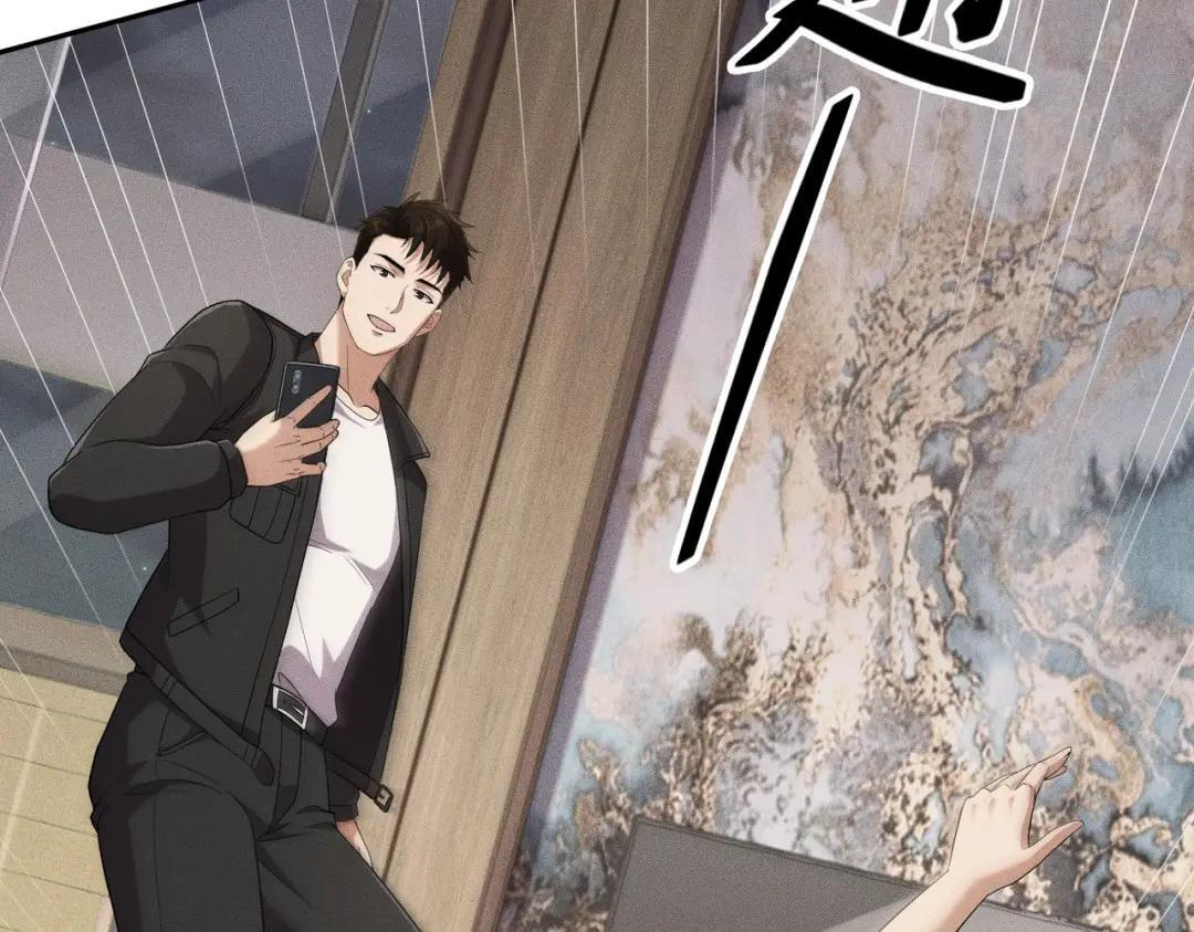 第95话 监控视频你想看吗？ 第87页