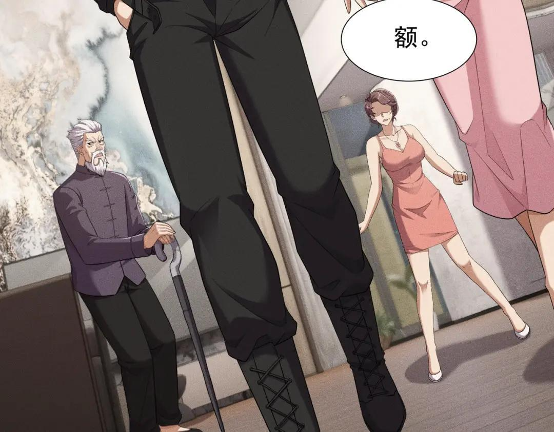 第95话 监控视频你想看吗？ 第110页