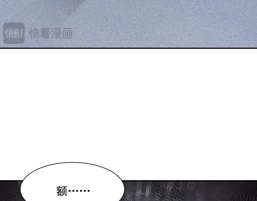 第95话 监控视频你想看吗？ 第129页