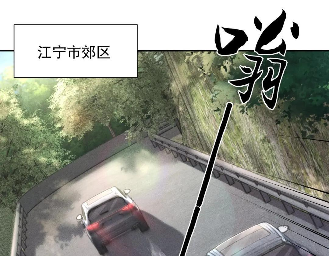 第95话 监控视频你想看吗？ 第136页