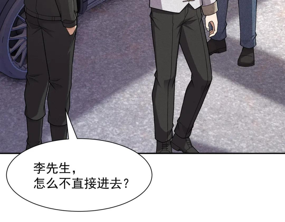 第95话 监控视频你想看吗？ 第145页
