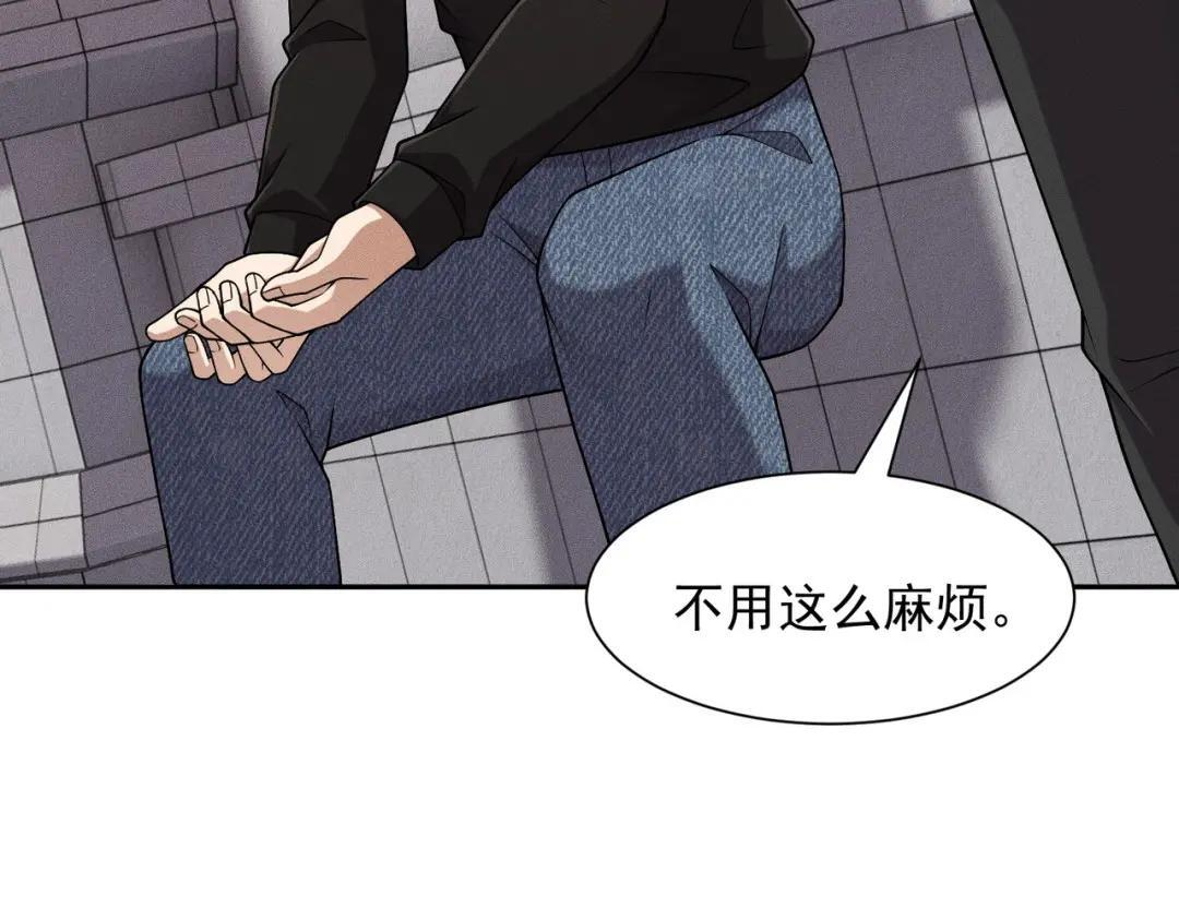第95话 监控视频你想看吗？ 第157页