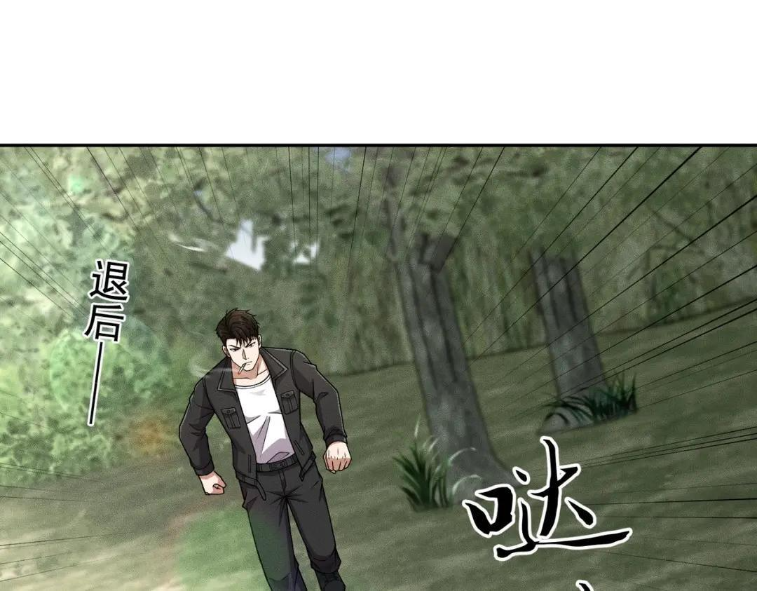 第96话 精神病院！ 第14页
