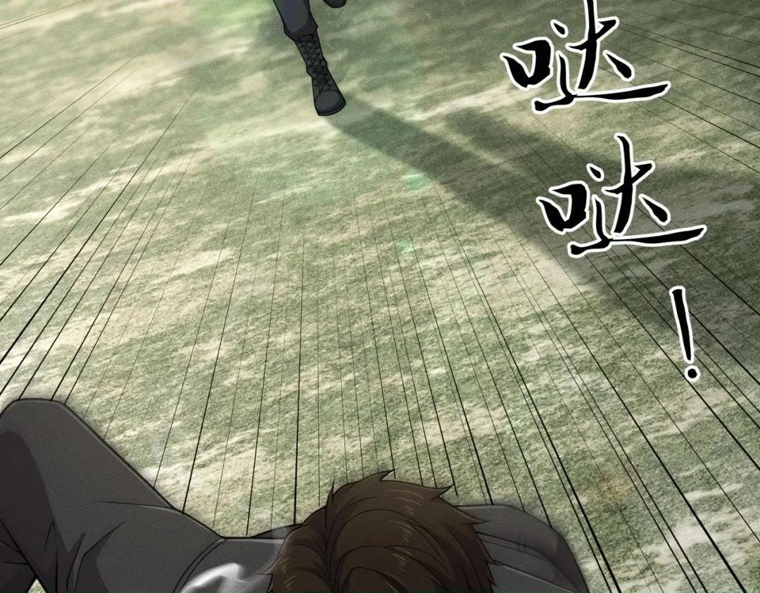 第96话 精神病院！ 第15页