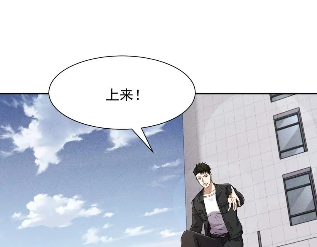 第96话 精神病院！ 第22页