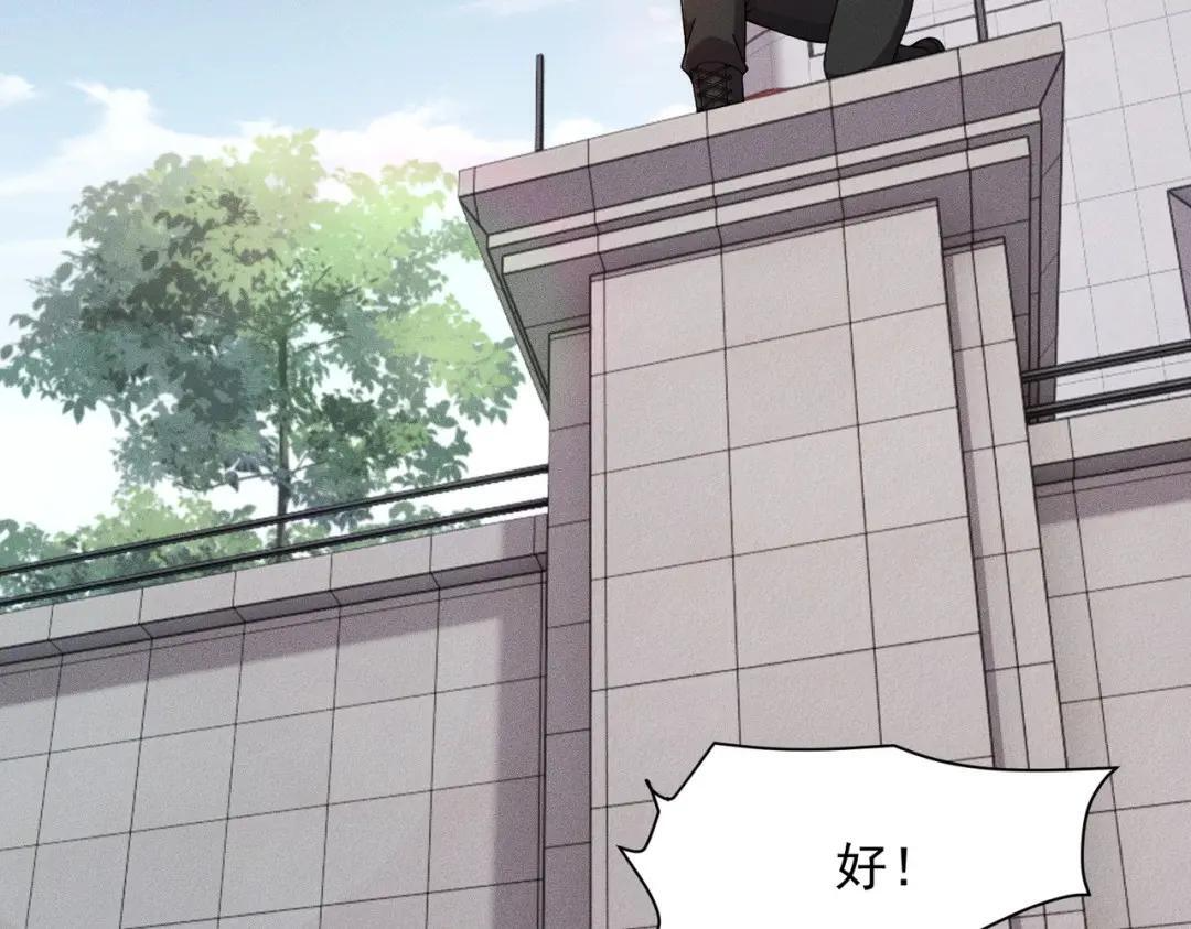 第96话 精神病院！ 第23页