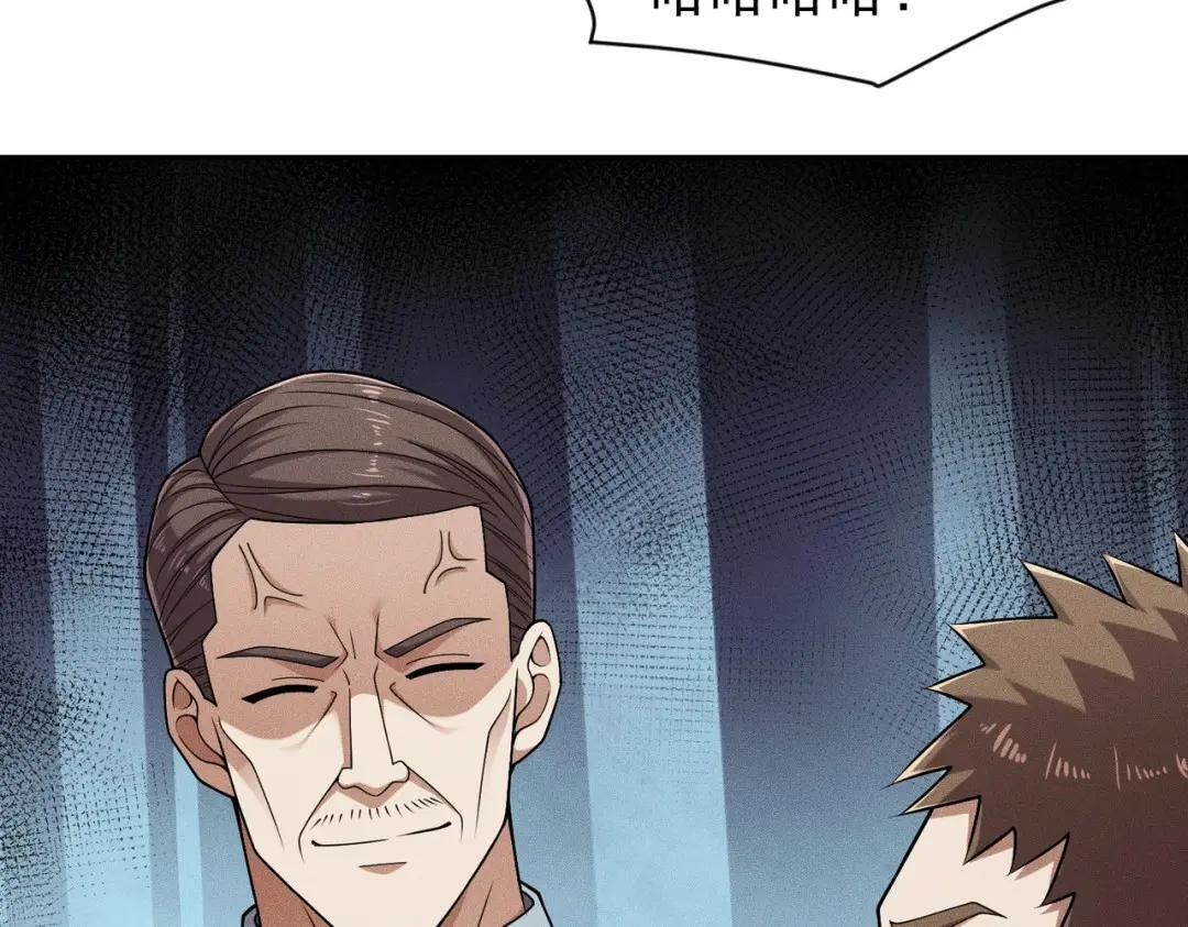 第96话 精神病院！ 第45页