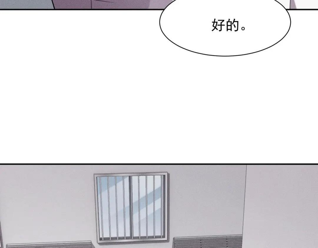 第96话 精神病院！ 第56页