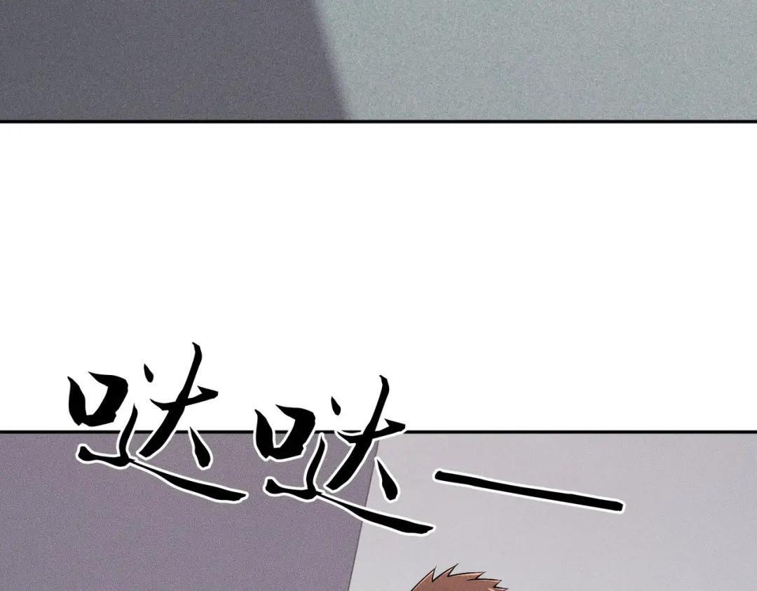 第96话 精神病院！ 第59页