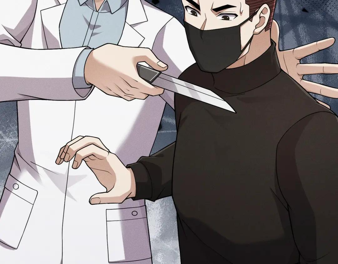 第96话 精神病院！ 第64页
