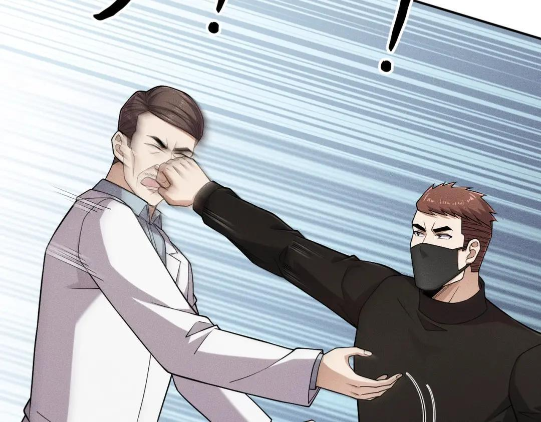 第96话 精神病院！ 第66页