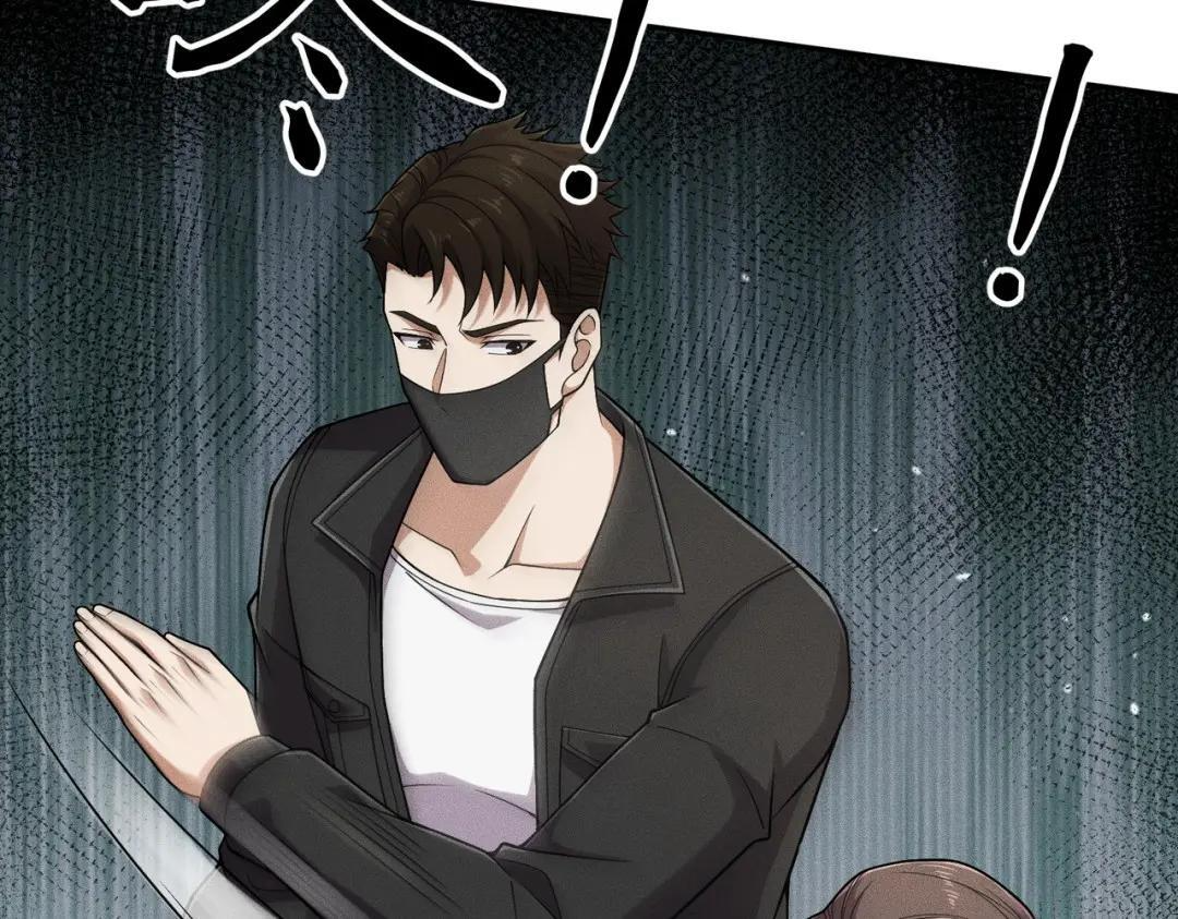 第96话 精神病院！ 第71页