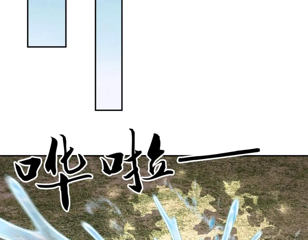 第96话 精神病院！ 第77页