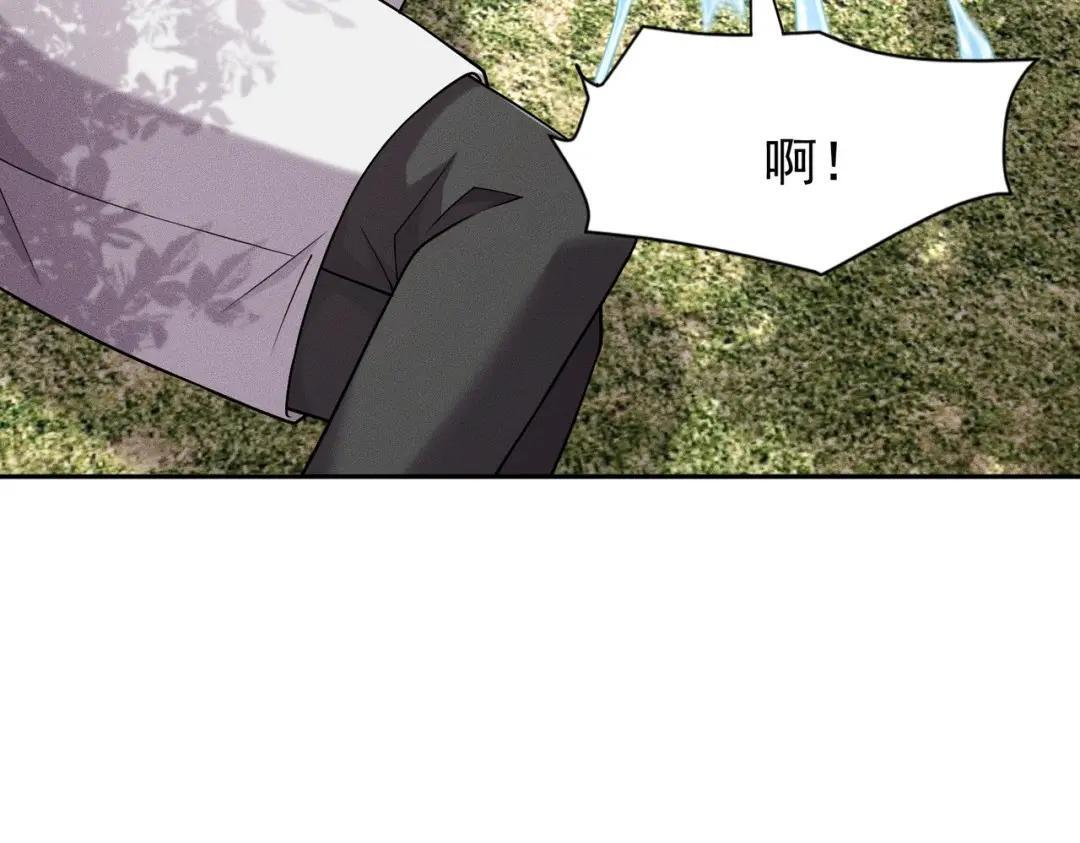 第96话 精神病院！ 第79页