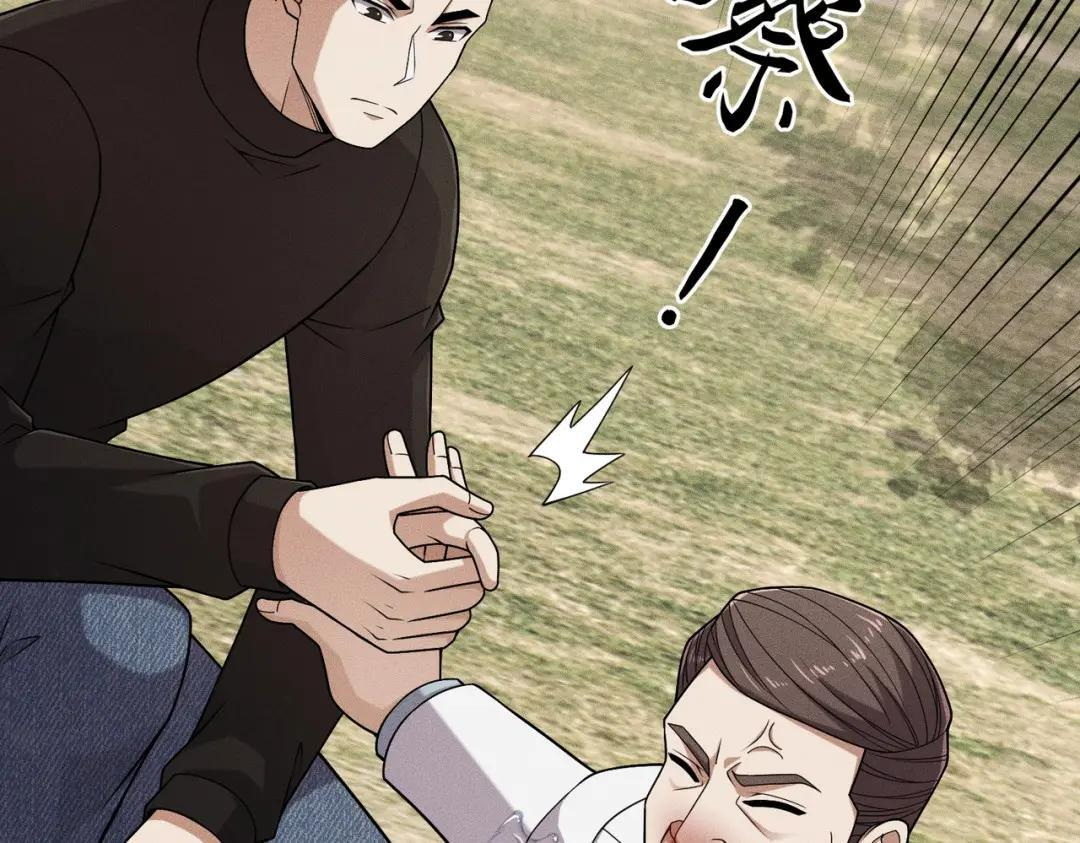 第96话 精神病院！ 第88页