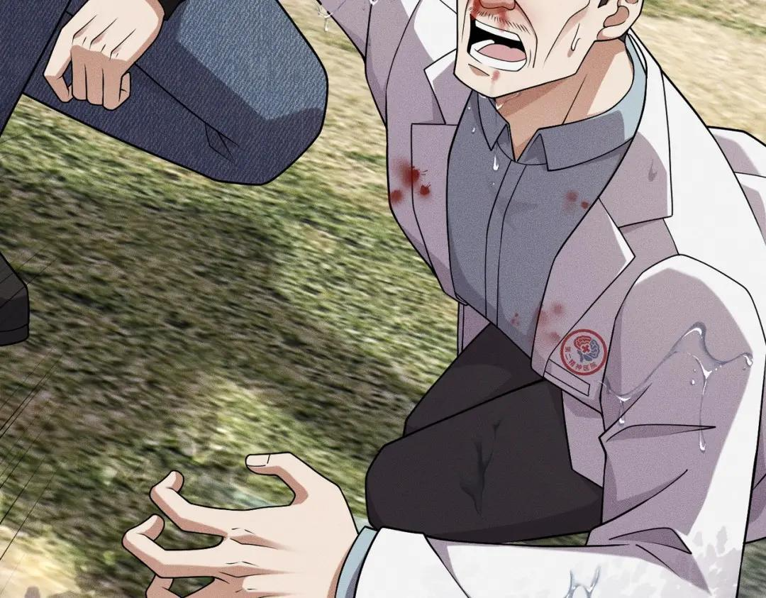 第96话 精神病院！ 第89页