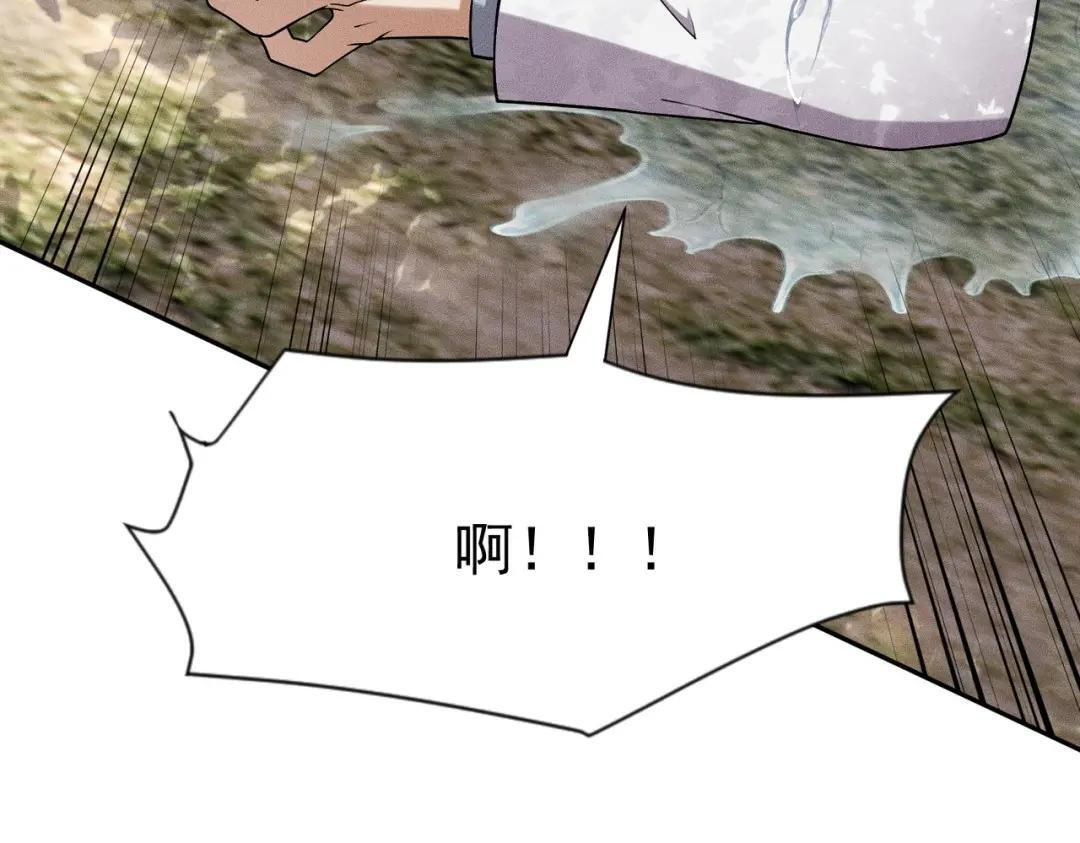 第96话 精神病院！ 第90页