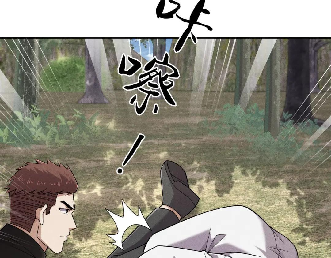第96话 精神病院！ 第99页