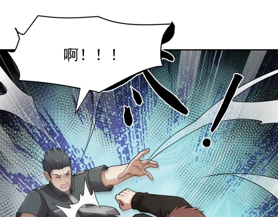 第96话 精神病院！ 第114页