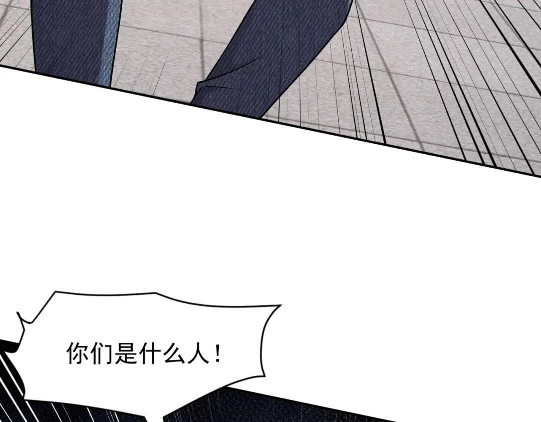 第96话 精神病院！ 第122页