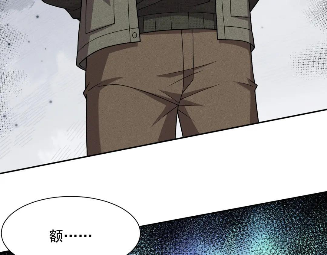 第96话 精神病院！ 第128页
