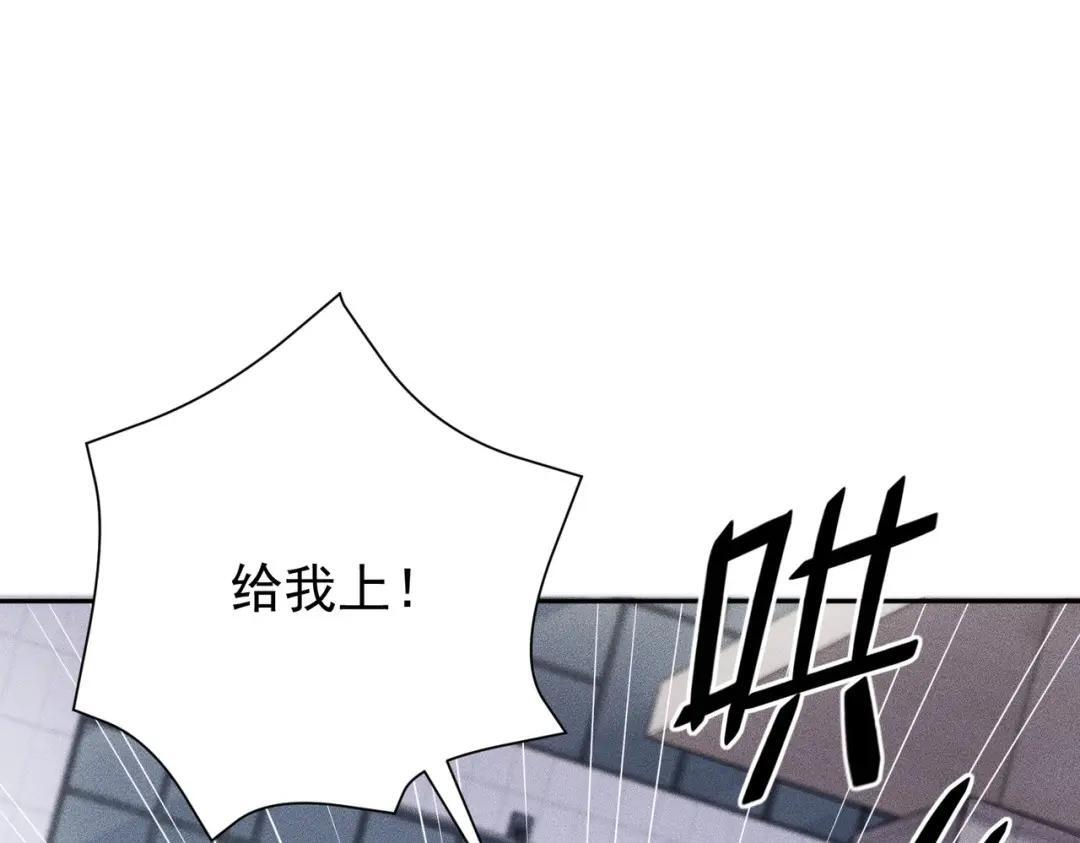 第96话 精神病院！ 第133页