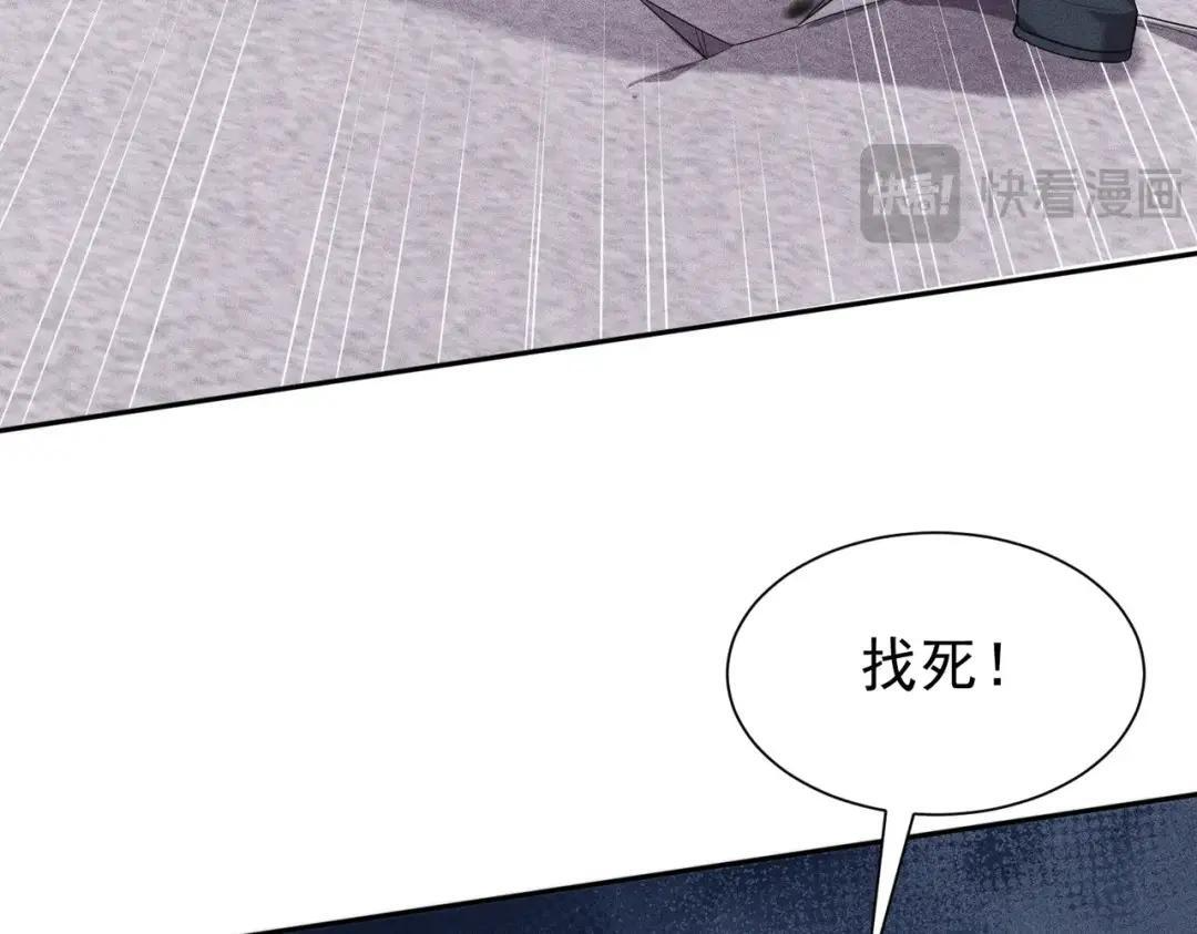 第96话 精神病院！ 第136页