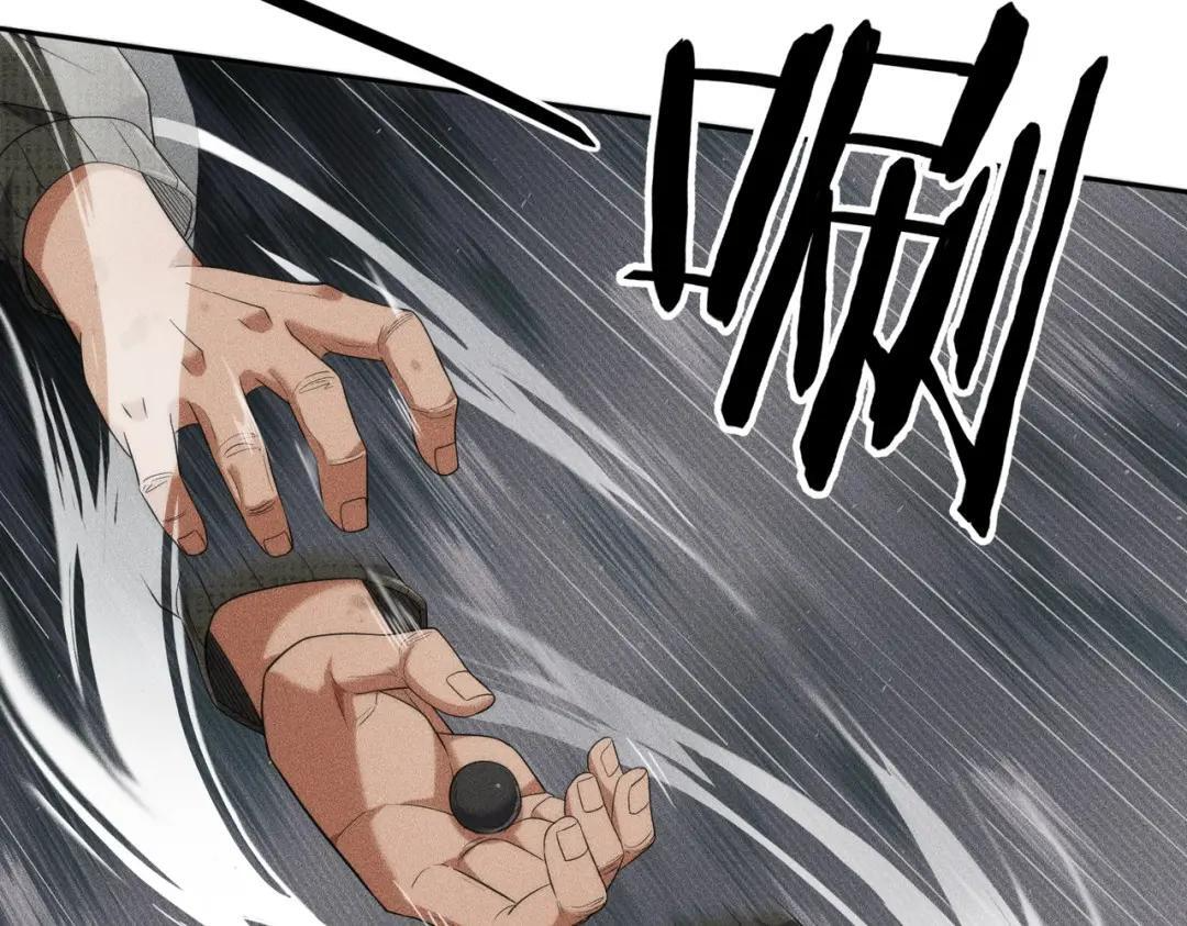 第96话 精神病院！ 第139页