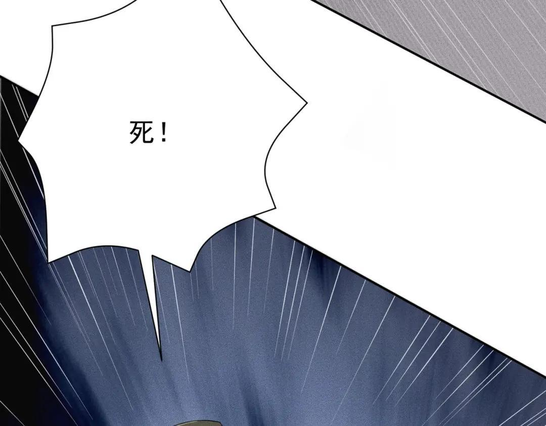 第96话 精神病院！ 第141页