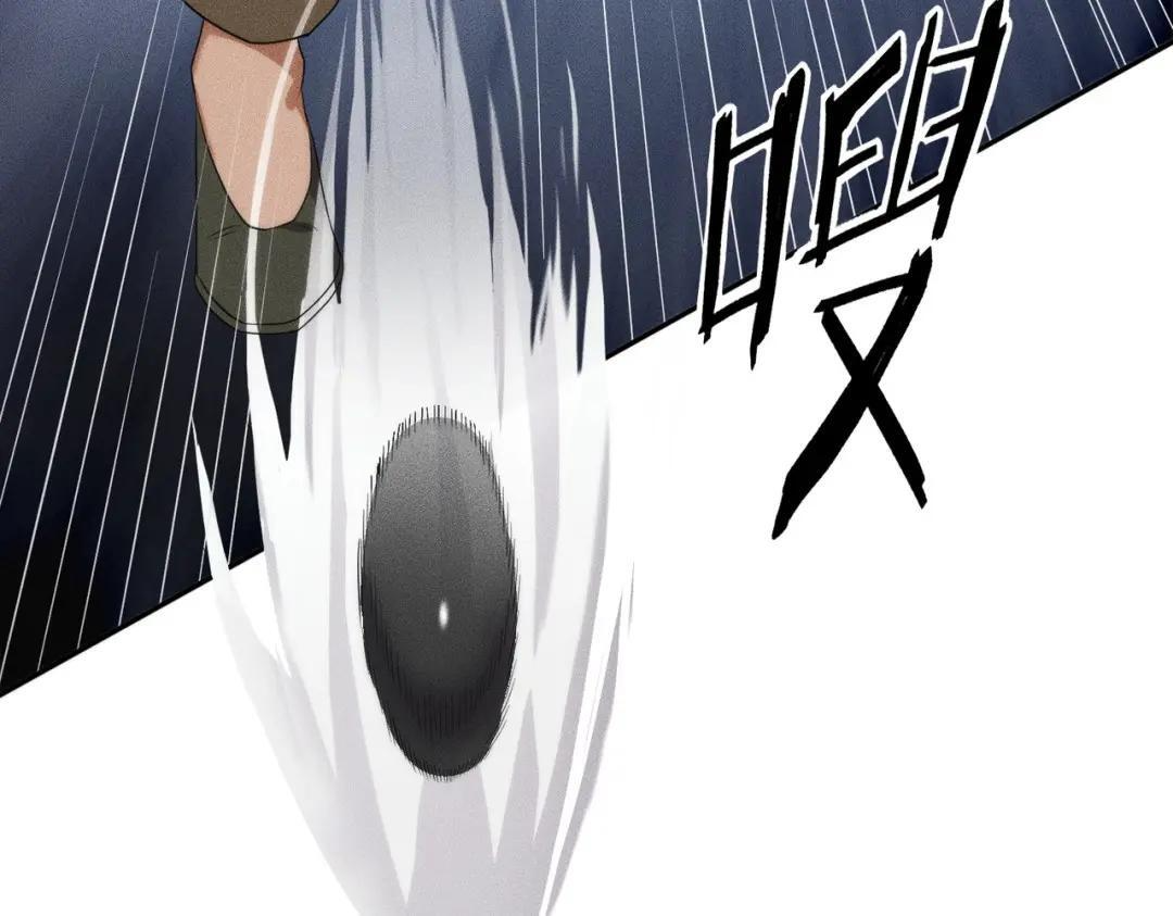 第96话 精神病院！ 第144页