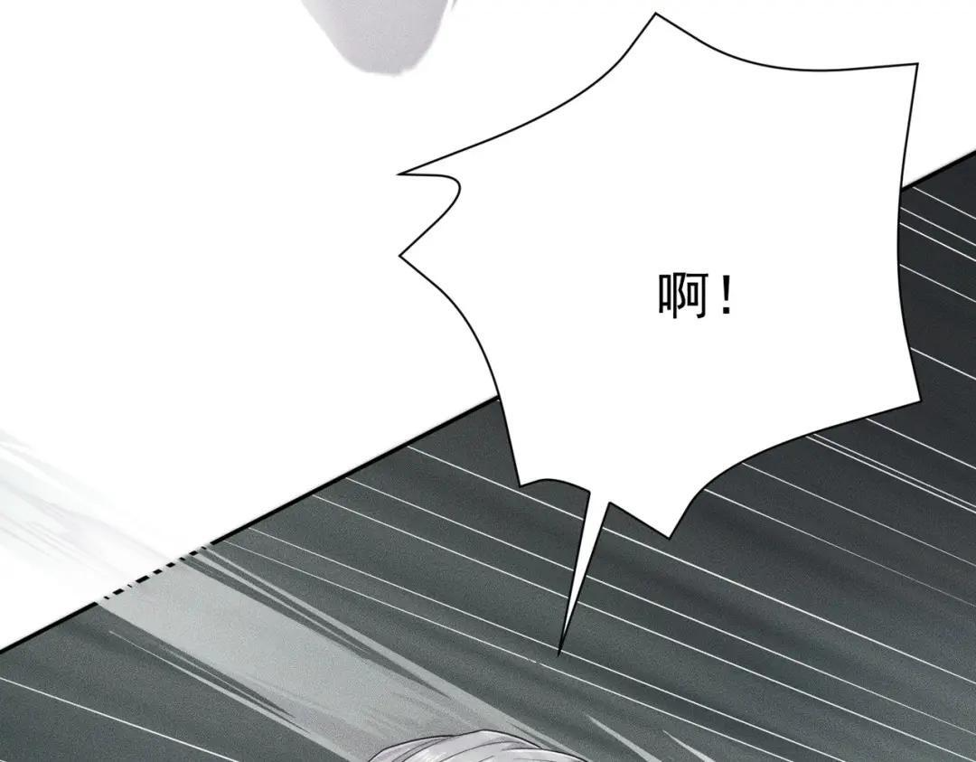第96话 精神病院！ 第145页